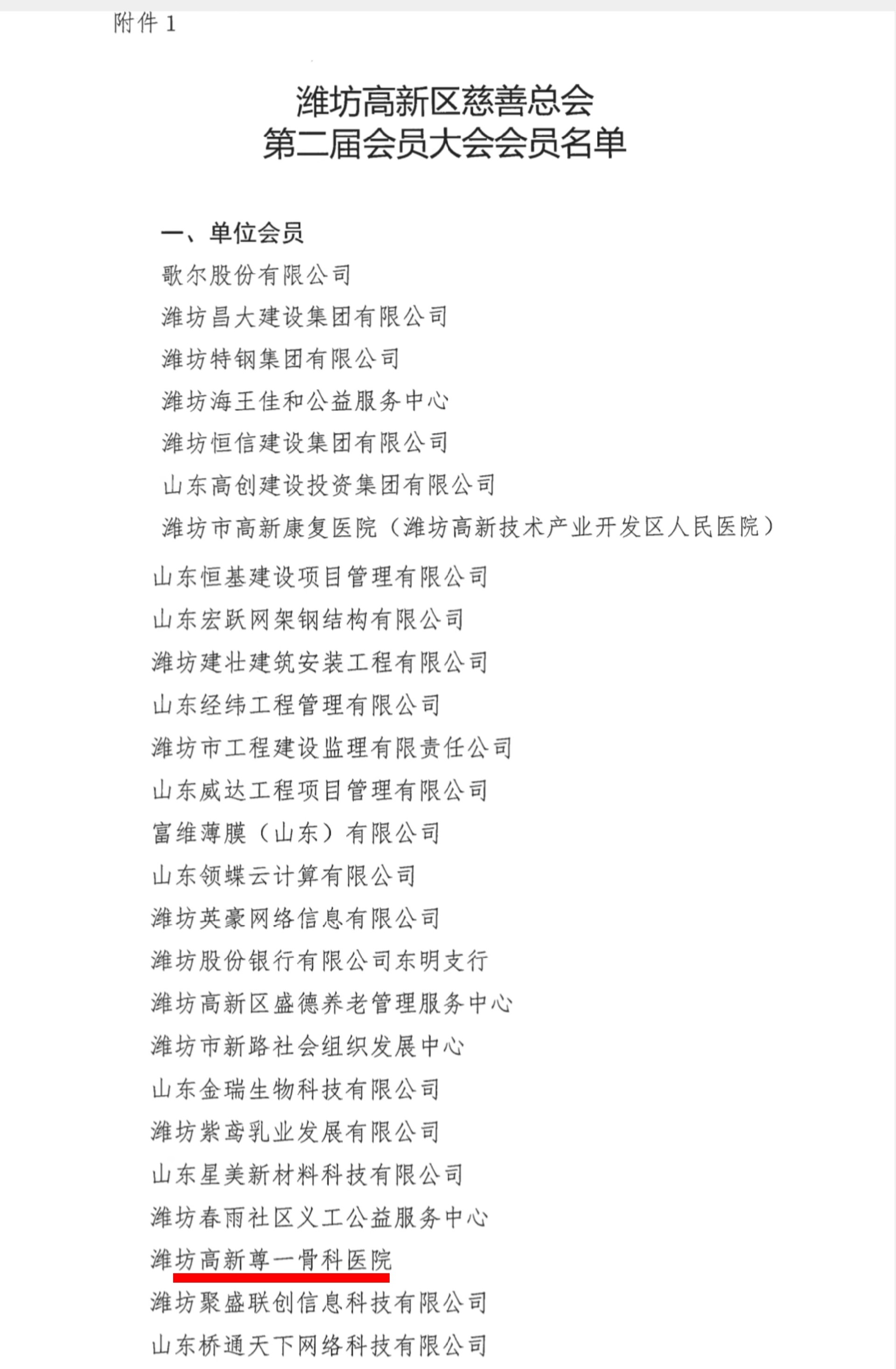 1746412629167758.jpg a9253c4eb460c6029701168605fc1e3.jpg