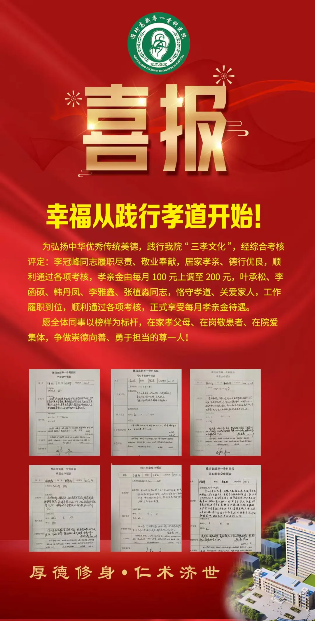 b2b0222daf75a5405a109ce1fd709f3d.png
